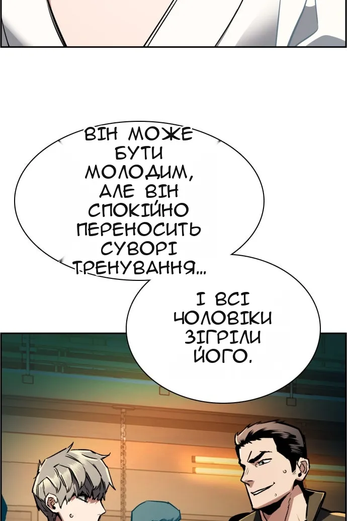 Сторінка 28
