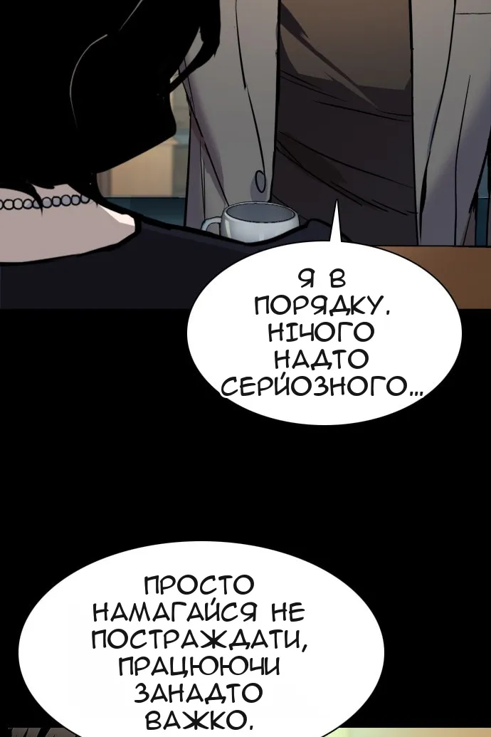 Сторінка 34