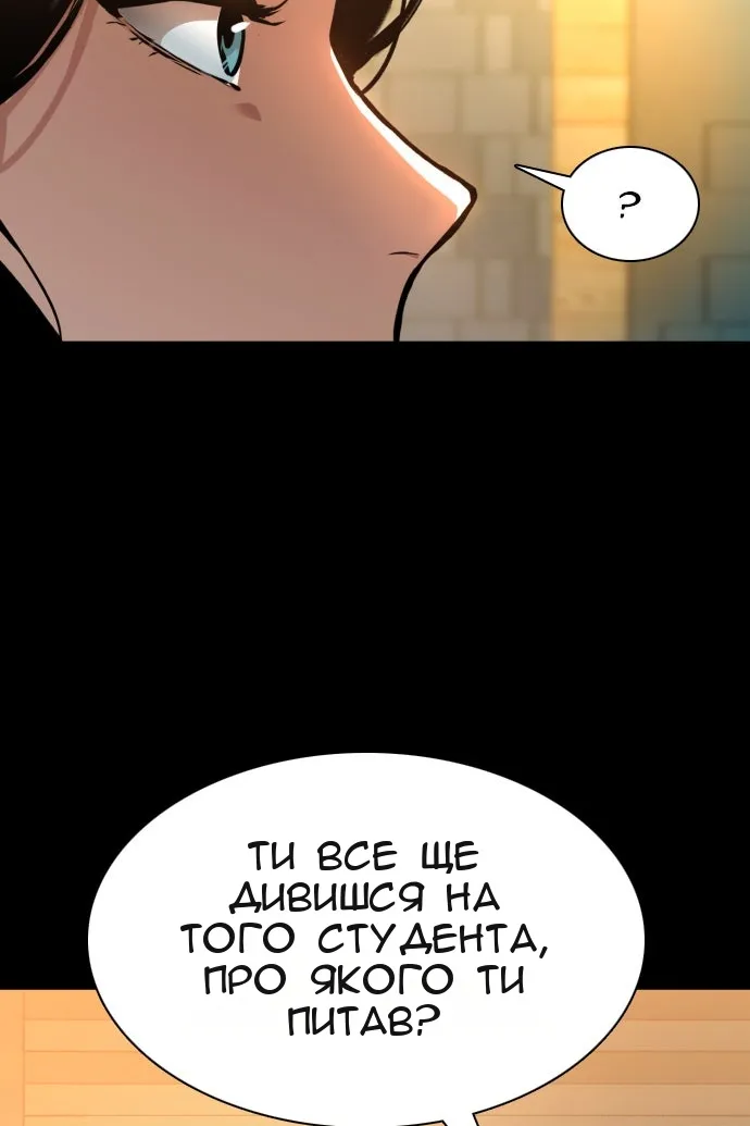 Сторінка 39