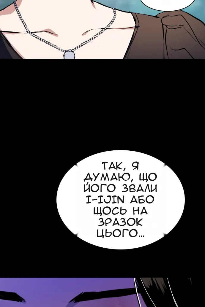 Сторінка 42