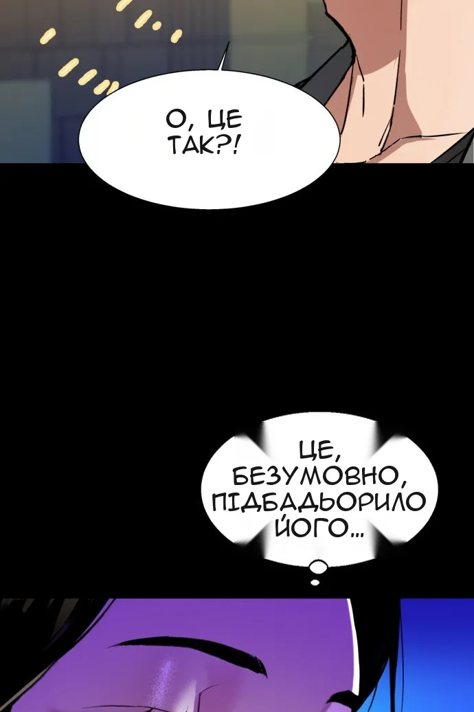 Сторінка 48