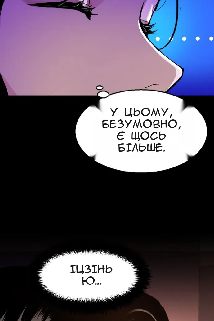 Сторінка 49