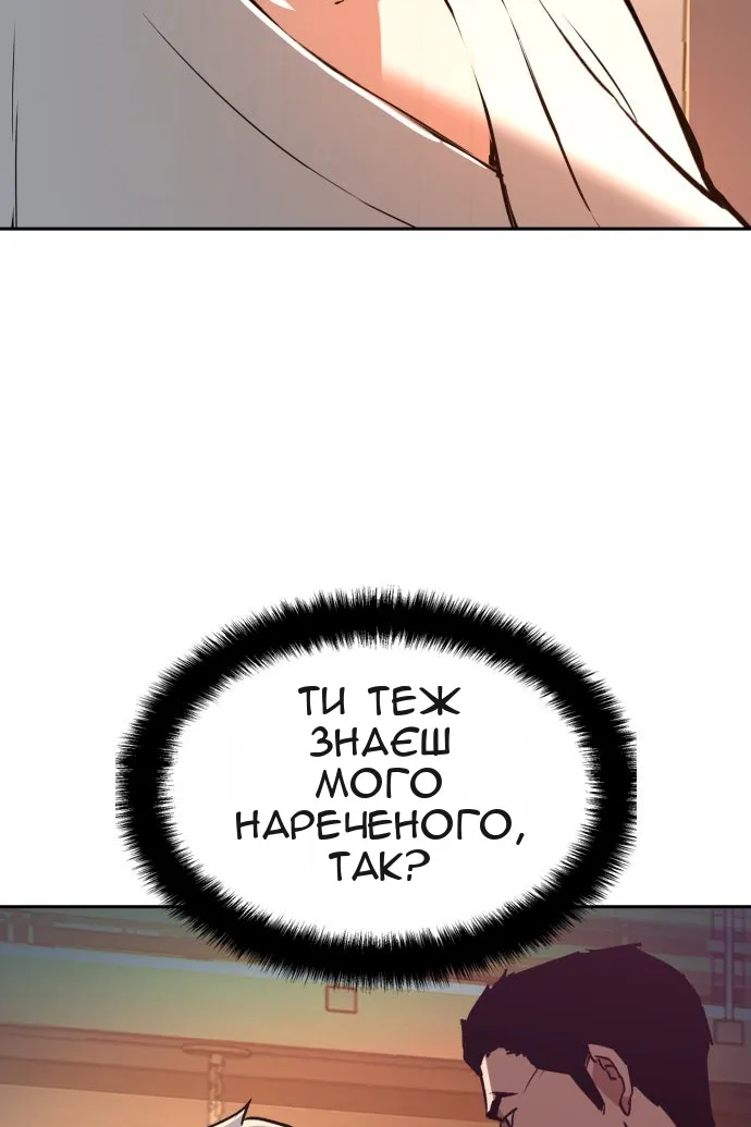 Сторінка 51