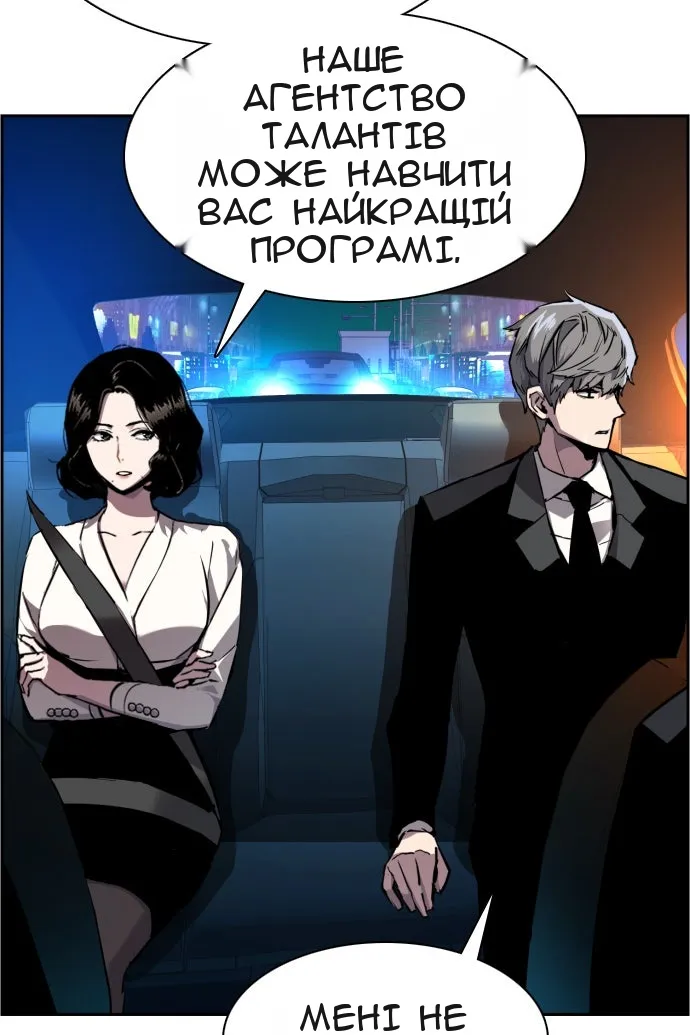 Сторінка 58