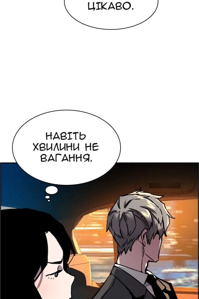 Сторінка 59