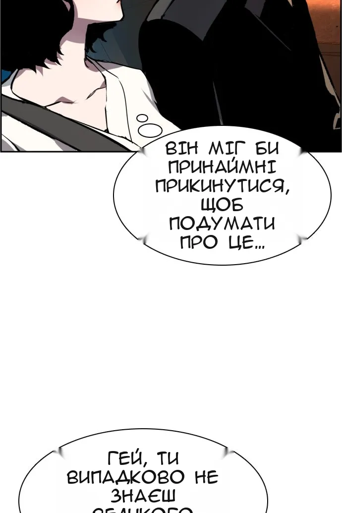 Сторінка 60