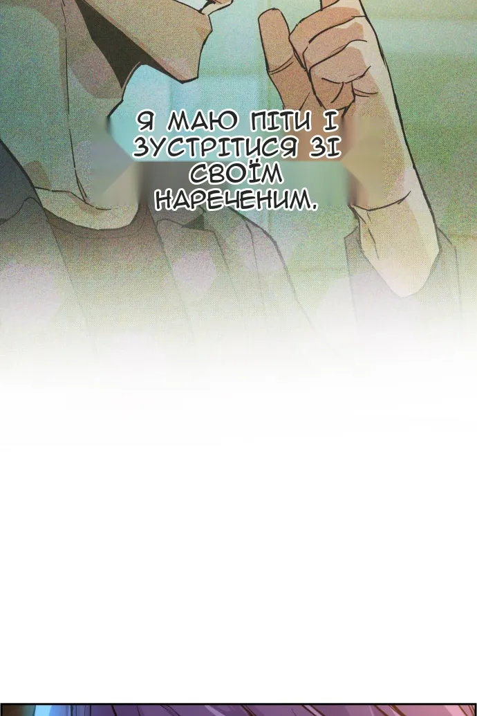 Сторінка 66