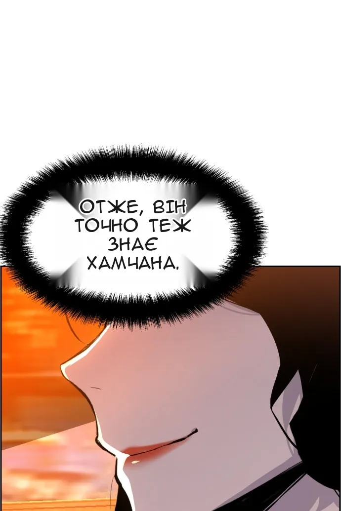 Сторінка 68