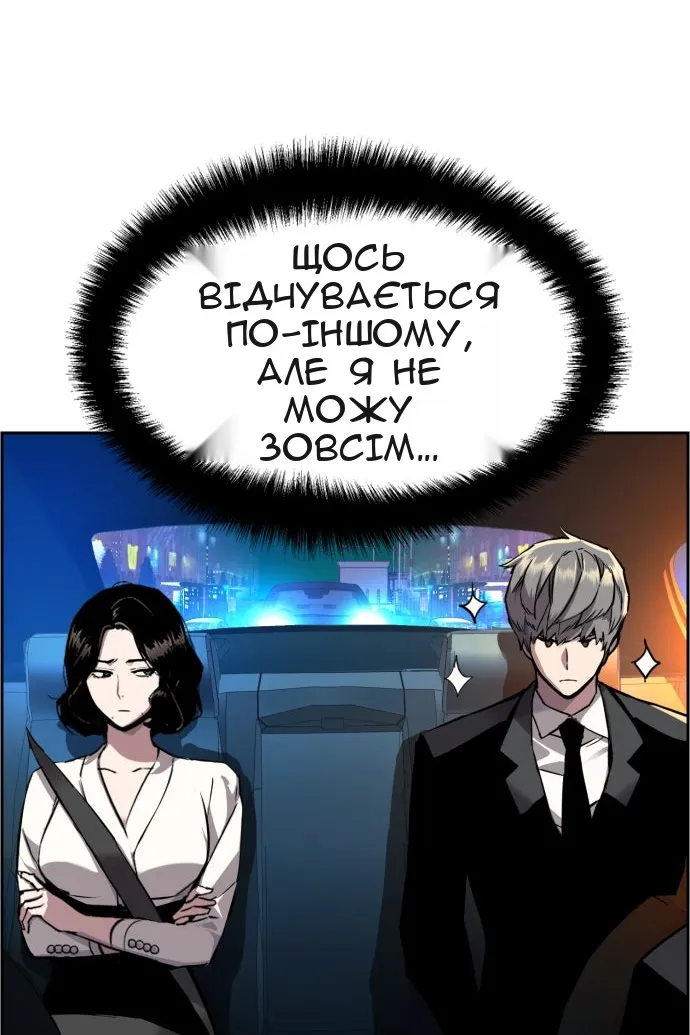 Сторінка 72