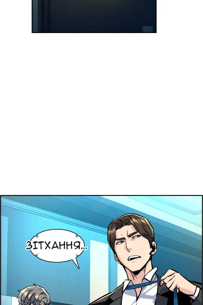 Сторінка 77