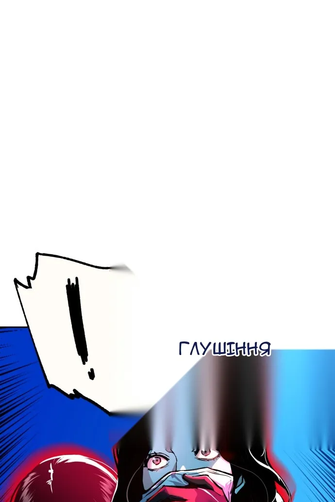 Сторінка 90