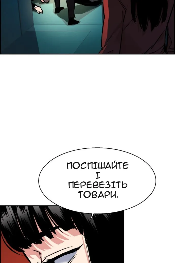 Сторінка 95