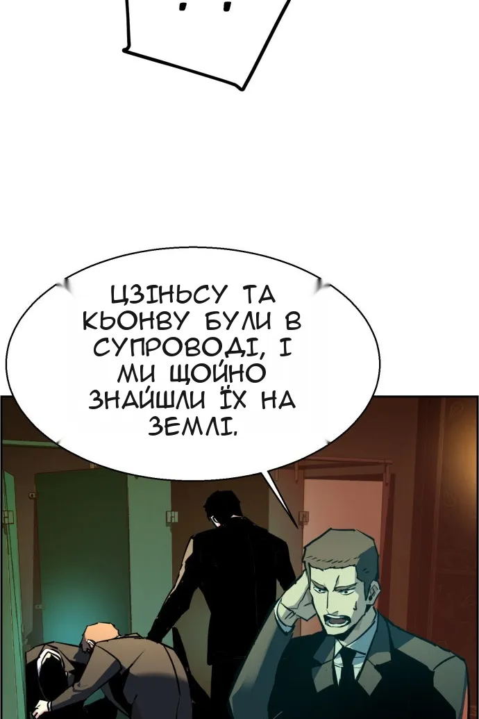 Сторінка 100