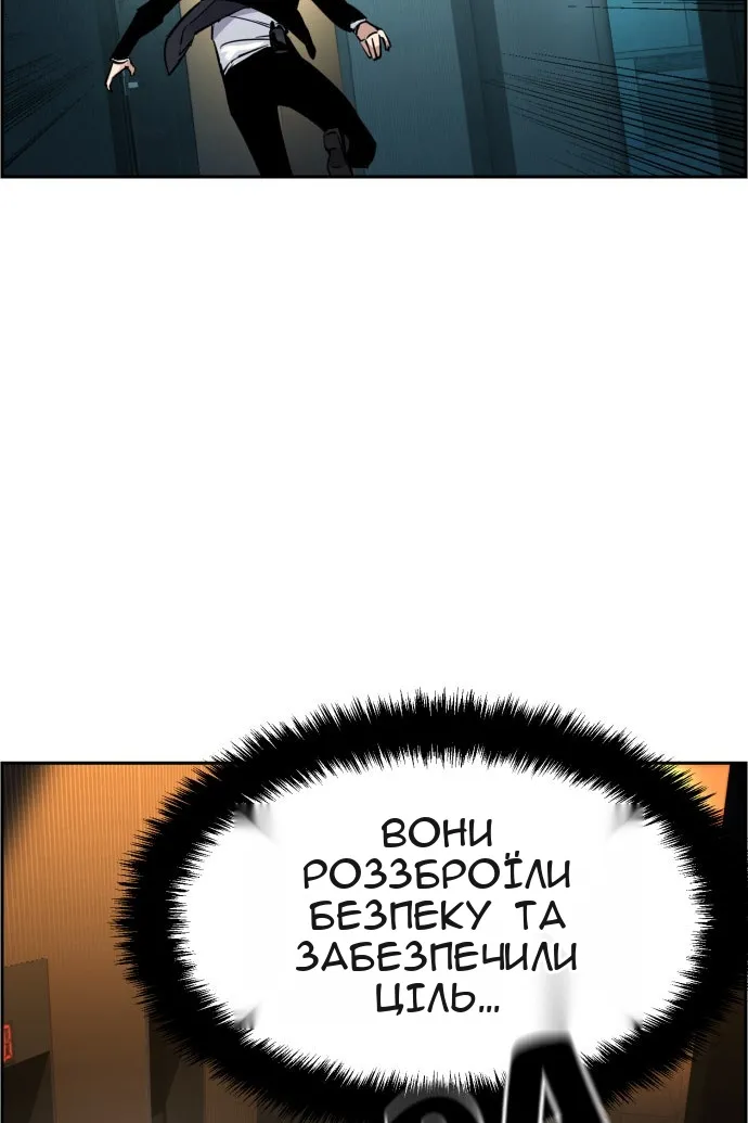 Сторінка 104
