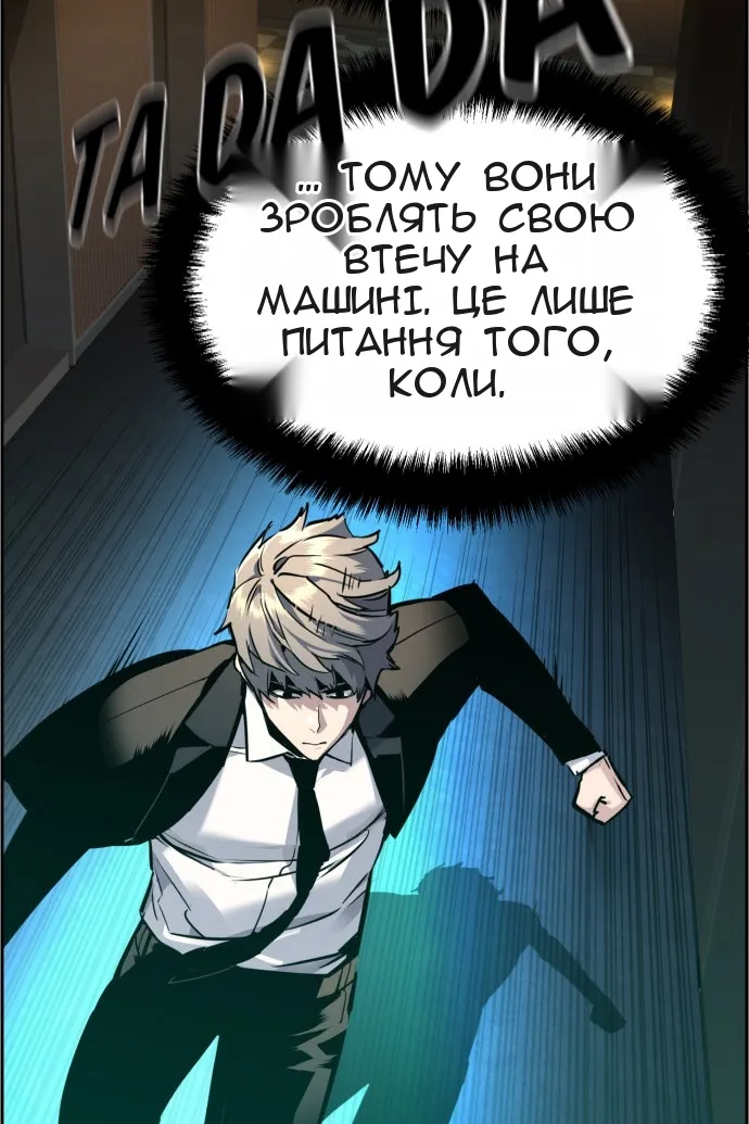 Сторінка 105