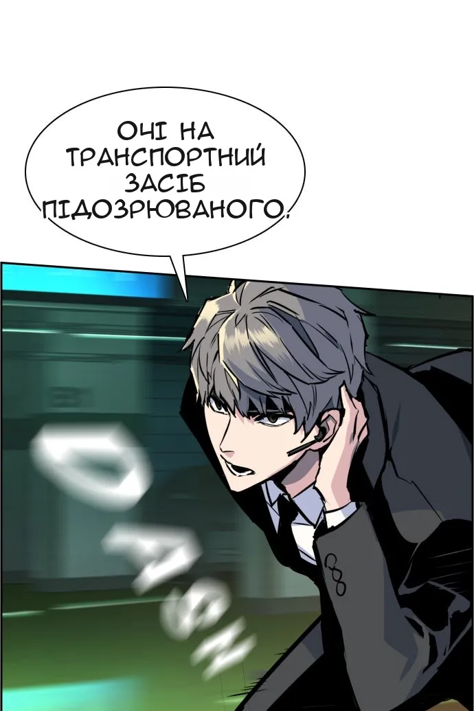 Сторінка 129