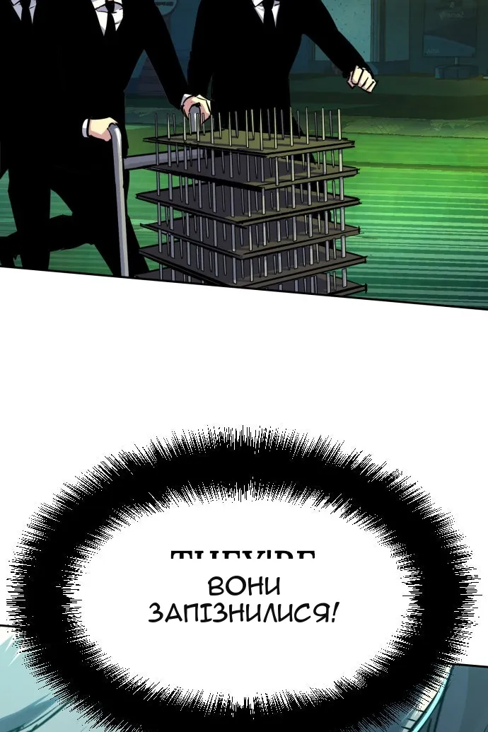 Сторінка 7