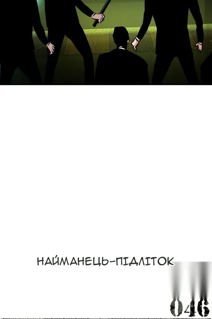 Сторінка 18