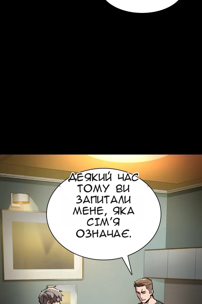 Сторінка 27