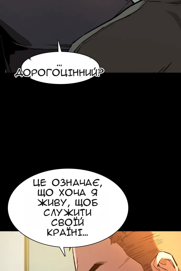Сторінка 31