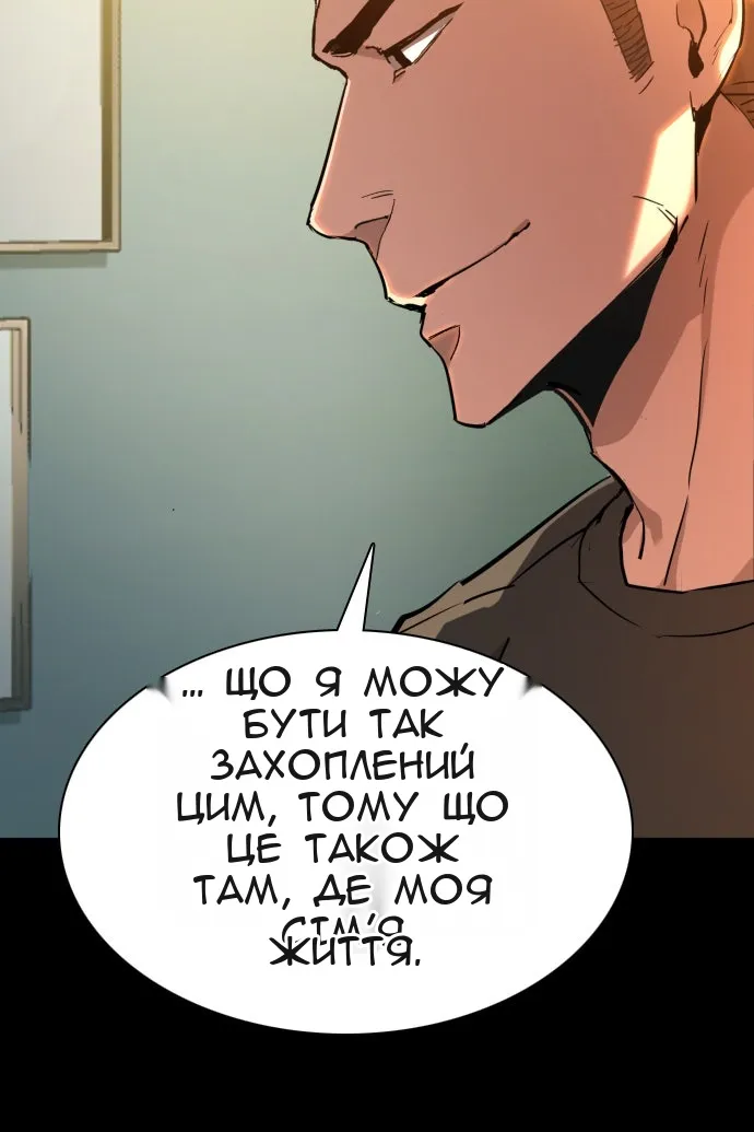 Сторінка 32