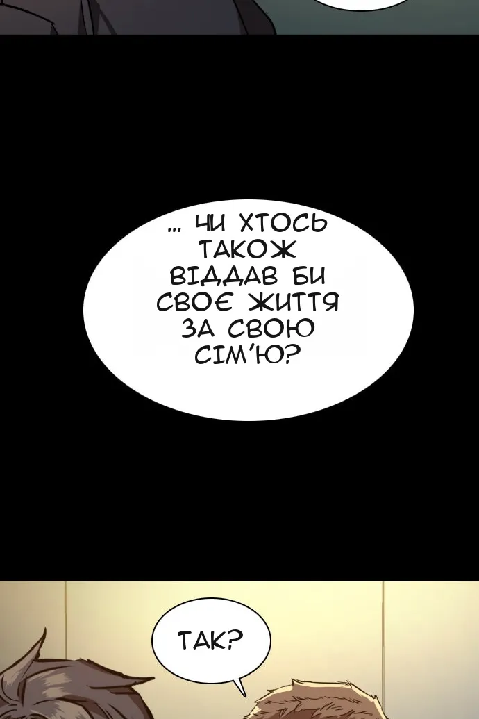 Сторінка 34