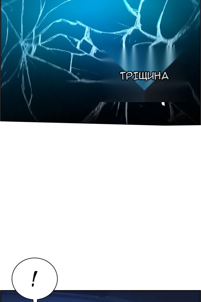 Сторінка 47