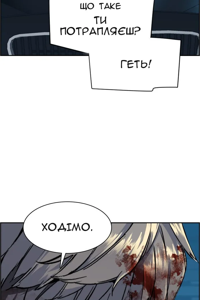 Сторінка 69
