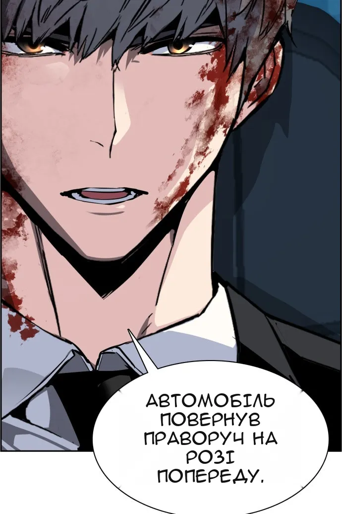 Сторінка 70