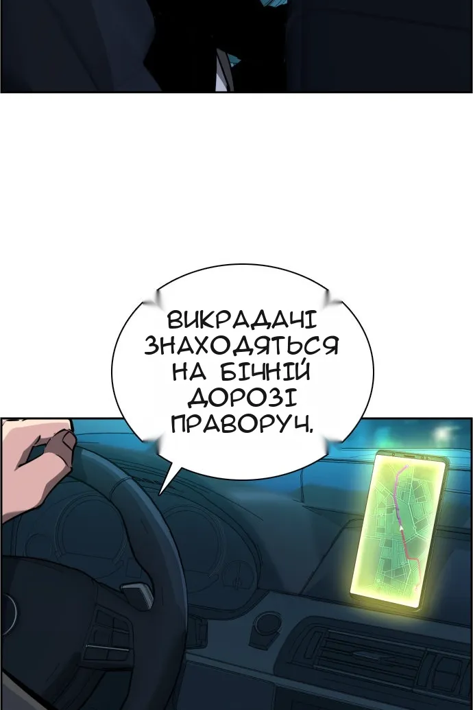 Сторінка 72