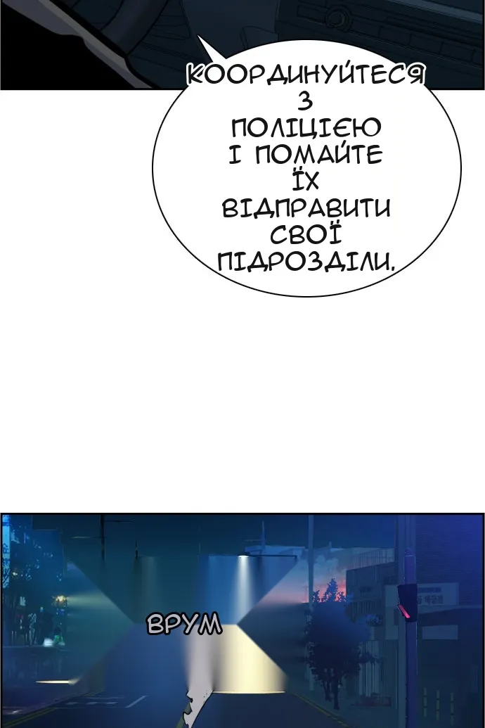 Сторінка 73
