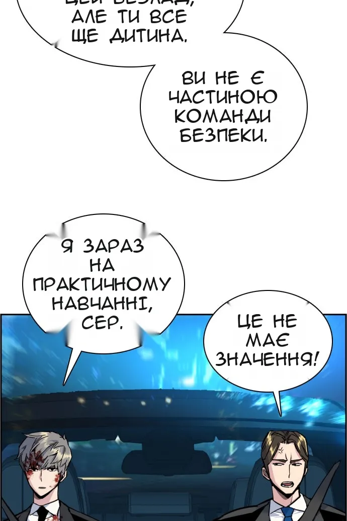 Сторінка 76