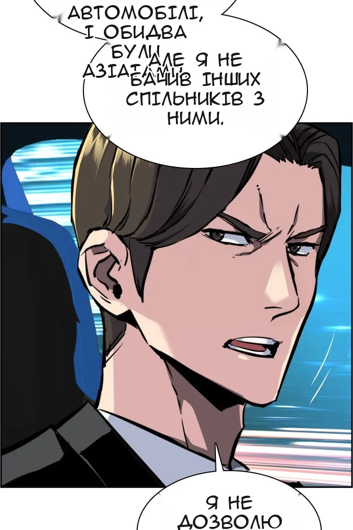 Сторінка 78