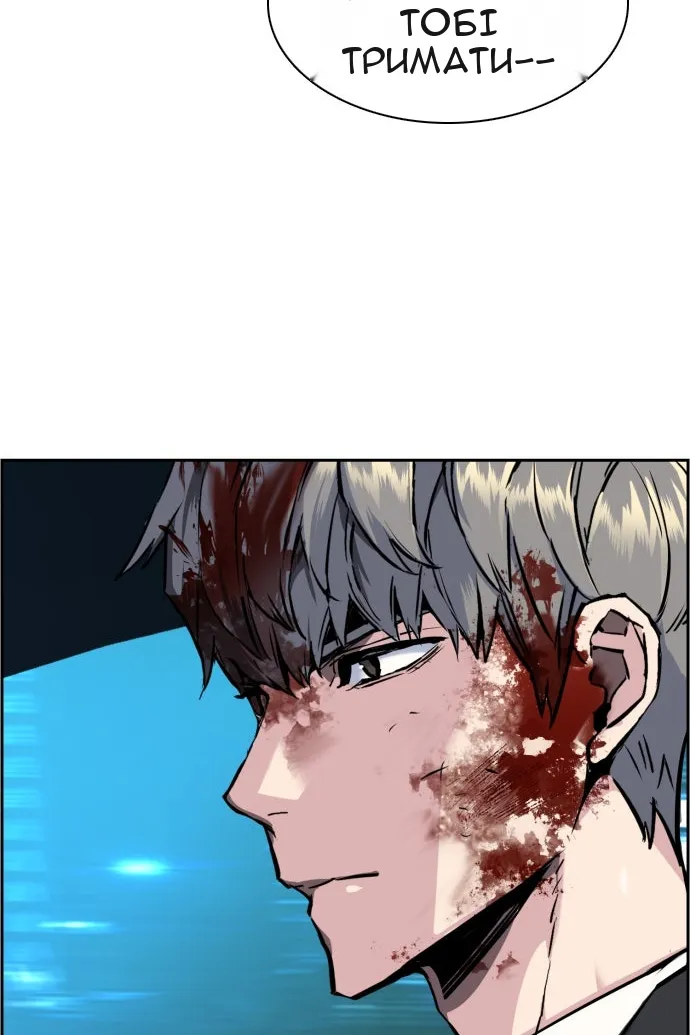 Сторінка 79