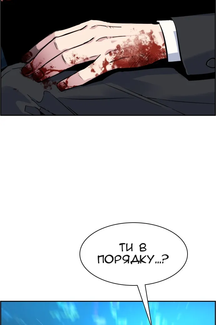 Сторінка 81