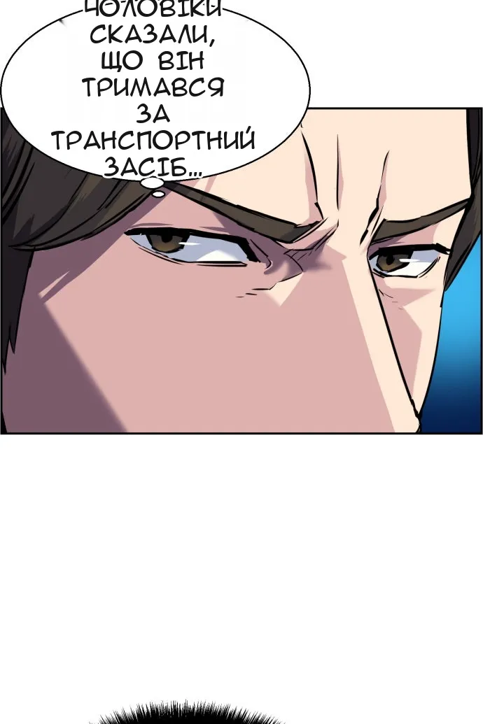 Сторінка 83