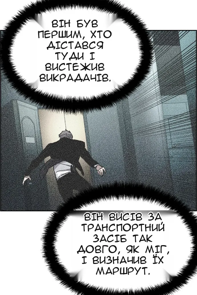 Сторінка 84