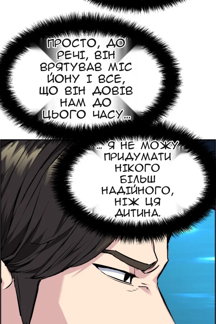 Сторінка 85