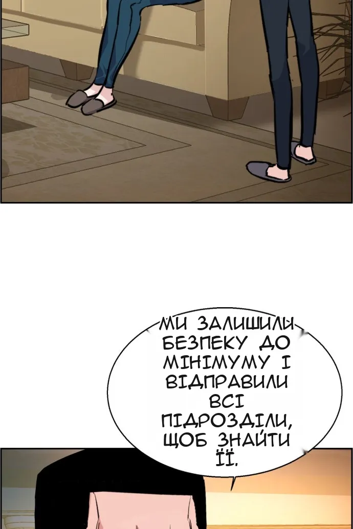 Сторінка 89