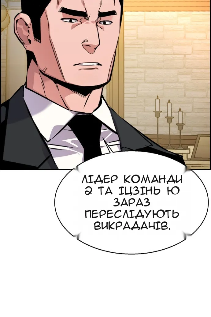 Сторінка 90