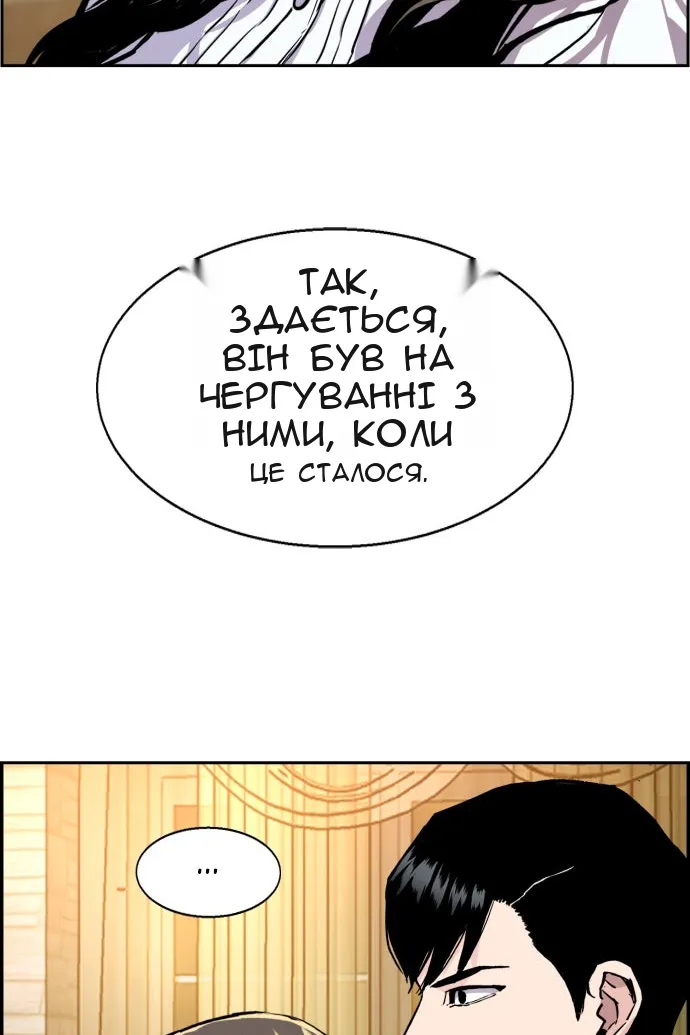 Сторінка 92