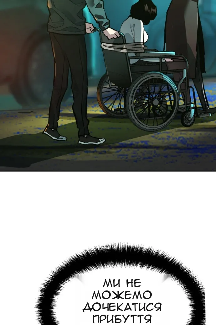Сторінка 100