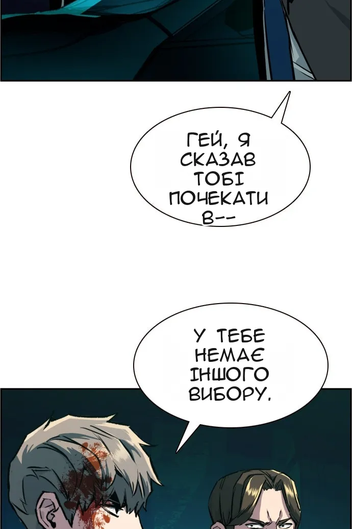 Сторінка 110