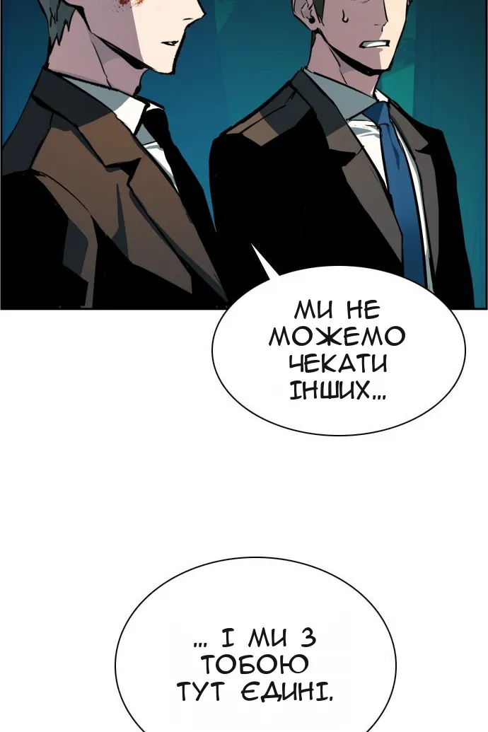 Сторінка 111