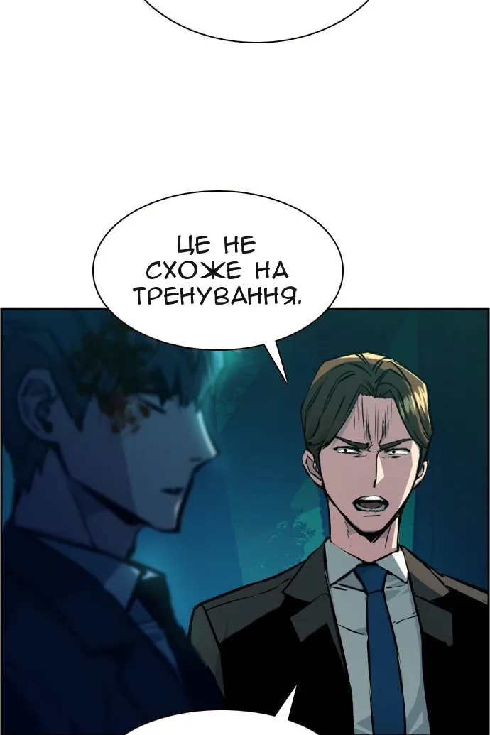 Сторінка 112