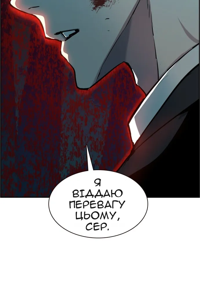 Сторінка 114