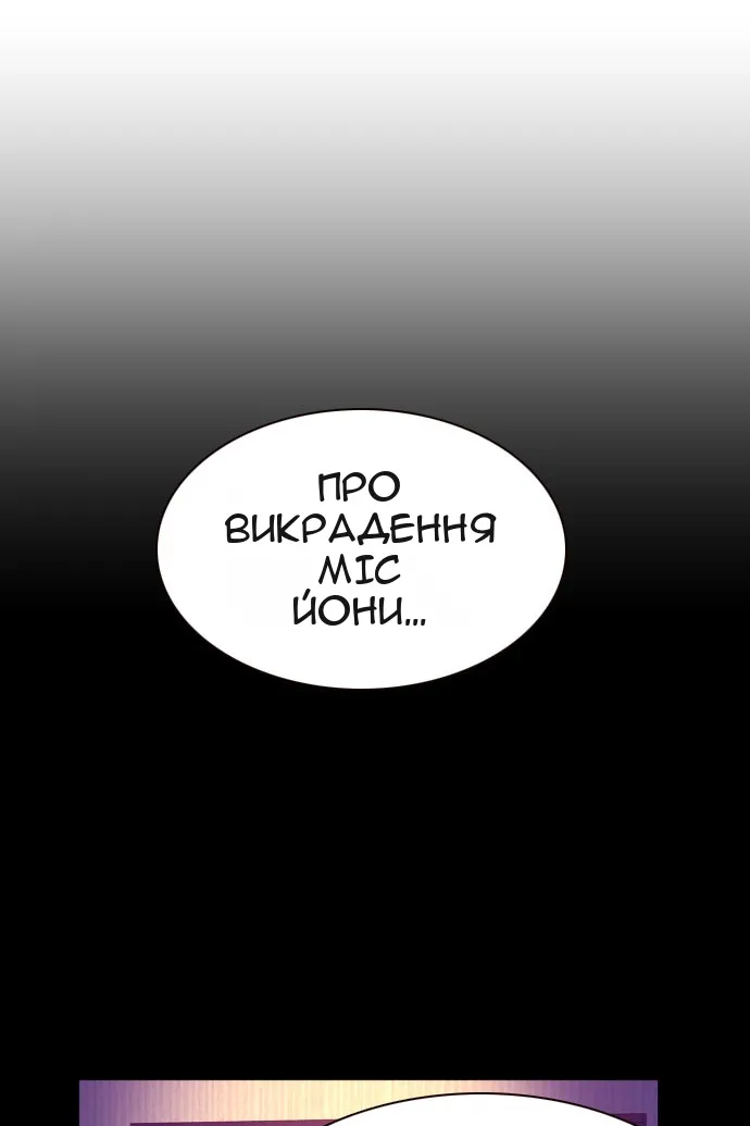 Сторінка 116