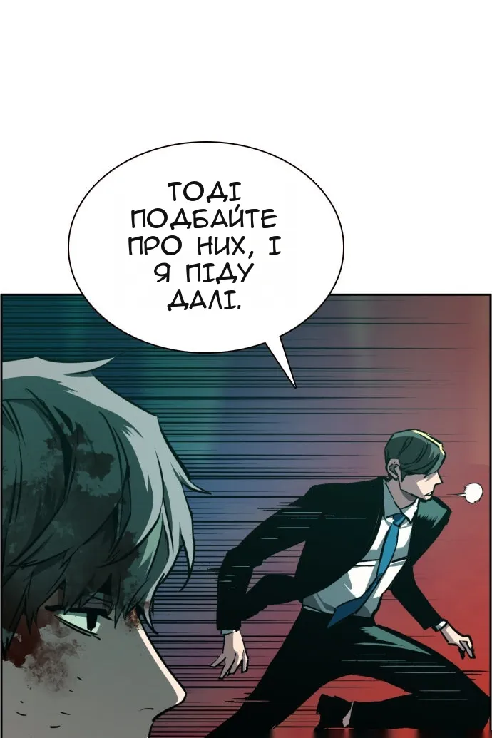 Сторінка 124