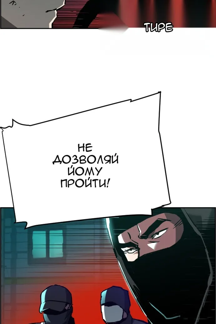 Сторінка 125