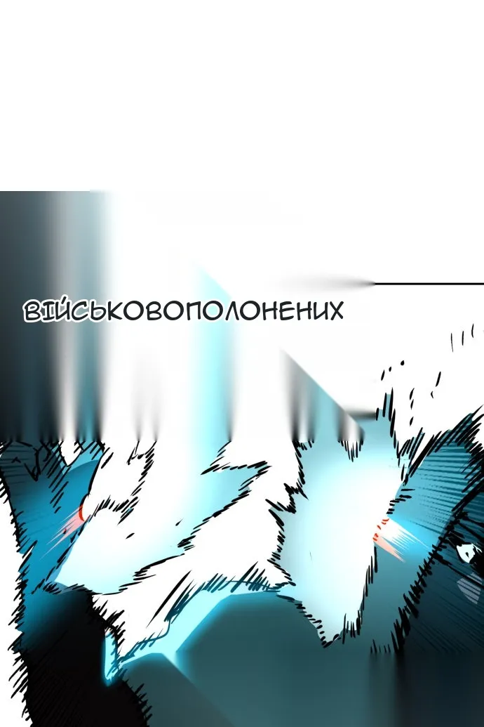 Сторінка 129